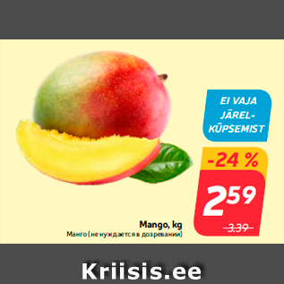 Allahindlus - Mango, kg