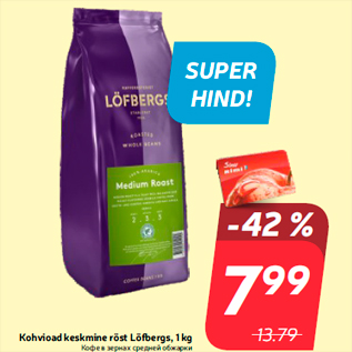 Allahindlus - Kohvioad keskmine röst Löfbergs, 1 kg