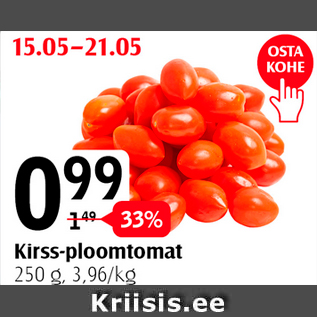 Allahindlus - Kirss-ploomtomat 250 g