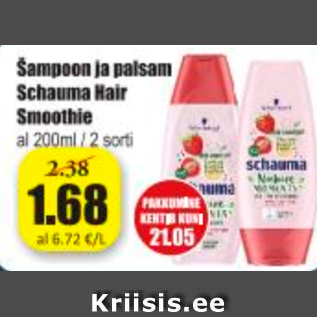 Allahindlus - Šampoon ja palsam Schauma Hair Smoothie