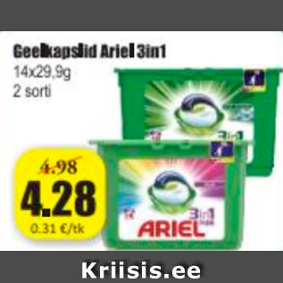 Allahindlus - Geelkapslid Ariel 3in1