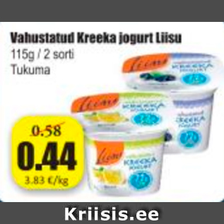 Allahindlus - Vahustatud Kreeka jogurt Liisu