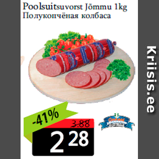 Allahindlus - Poolsuitsuvorst Jõmmu 1kg