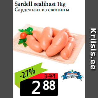 Allahindlus - Sardell sealihast 1kg