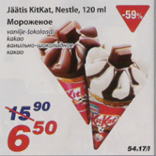 Allahindlus - Jäätis KitKat, Nestle