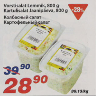 Allahindlus - Vorstisalat Lemmik, 800g Kartulisalat Jaanipäeva, 800g