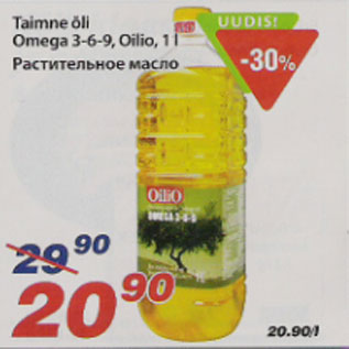 Allahindlus - Taimne õli Omega 3-6-9, Oilio