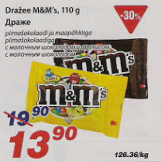 Allahindlus - Dražee M&Ms