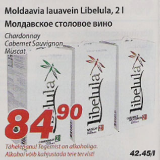 Allahindlus - Moldaavia lauavein Libelula