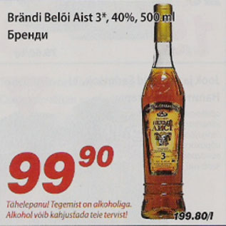 Allahindlus - Brändi Belõi Aist 3*