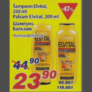 Allahindlus - Šampoon Elvital, 250ml Palsam Elvital, 200ml