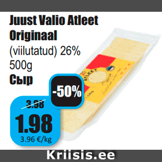 Allahindlus - Juust Valio Atleet Originaal