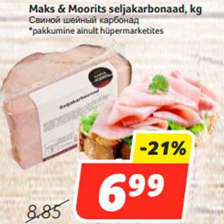 Allahindlus - Maks & Moorits seljakarbonaad, kg