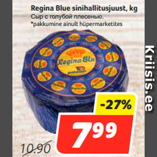 Allahindlus - Regina Blue sinihallitusjuust, kg