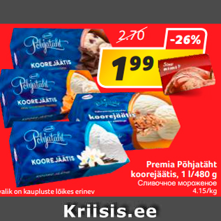 Allahindlus - Premia Põhjatäht koorejäätis, 1 l/480 g