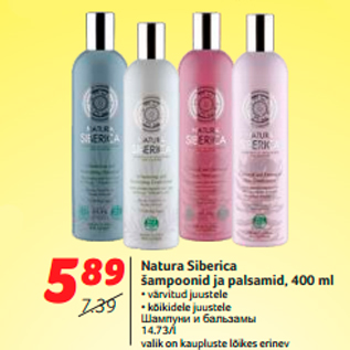 Allahindlus - Natura Siberica šampoonid ja palsamid, 400 ml