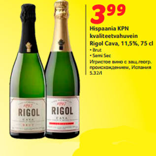 Allahindlus - Hispaania KPN kvaliteetvahuvein Rigol Cava, 11,5%, 75 cl