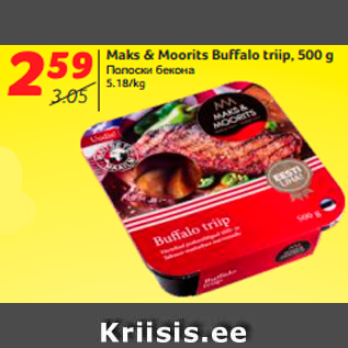 Allahindlus - Maks & Moorits Buffalo triip, 500 g