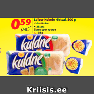 Allahindlus - Leibur Kulnde röstsai, 500 g