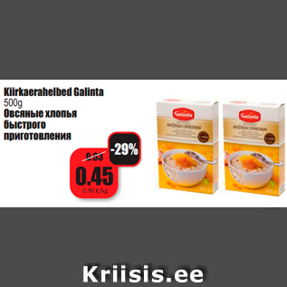 Allahindlus - Kiirkaerahelbed Galinta 500g