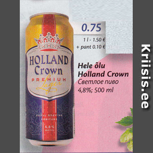 Allahindlus - Hele õlu Holland Crown