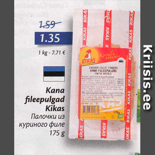 Allahindlus - Kana fileepulgad Kikas 175 g