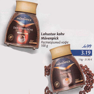 Allahindlus - Lahustuv kohv Mövenpick 100 g