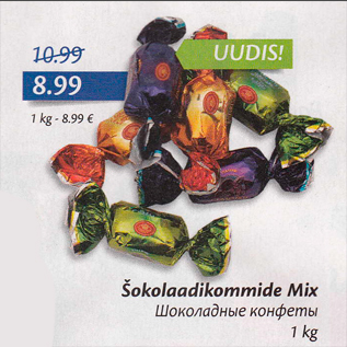 Allahindlus - Šokolaadikommid Mix 1 kg