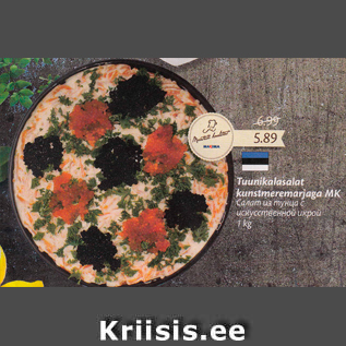 Allahindlus - Tuunikalasalat kunstmeremarjaga MK 1 kg