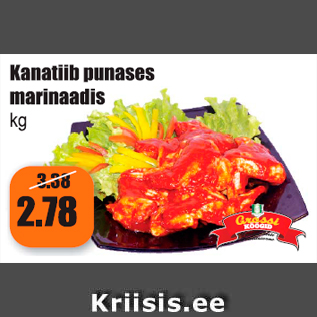 Allahindlus - Kanatiib punases marinaadis kg