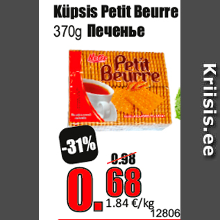 Allahindlus - Küpsis Petit Beurre 370g