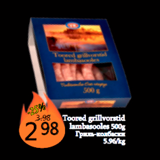 Allahindlus - Toored grillvorstid lambasooles 500g