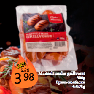 Allahindlus - Maitselt mahe grillvorst 900g