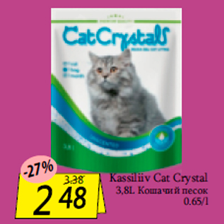 Allahindlus - Kassiliiv Cat Crystal 3,8L