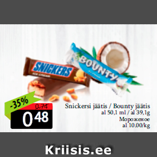 Allahindlus - Snickersi jäätis / Bounty jäätis