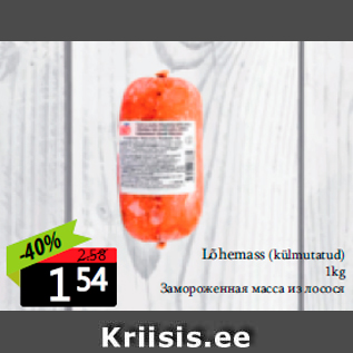 Allahindlus - Lõhemass (külmutatud) 1kg