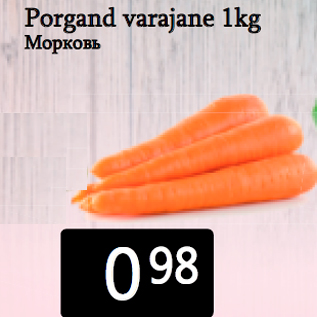 Allahindlus - Porgand varajane 1kg