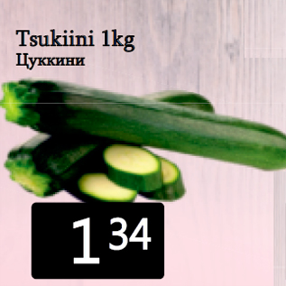 Allahindlus - Tsukiini 1kg