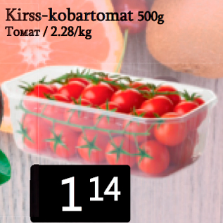 Allahindlus - Kirss-kobartomat 500g