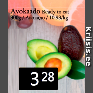 Allahindlus - Avokaado Ready to eat 300g