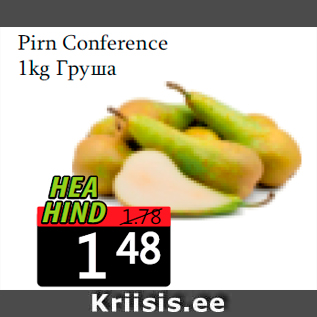 Allahindlus - Pirn Conference 1kg