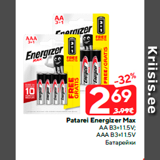 Allahindlus - Patarei Energizer Max