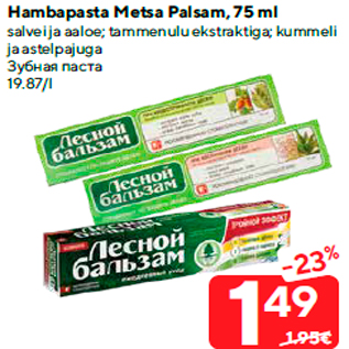 Allahindlus - Hambapasta Metsa Palsam, 75 ml