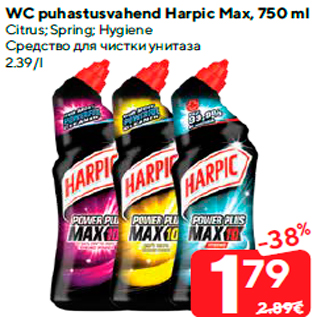 Allahindlus - WC puhastusvahend Harpic Max, 750 ml