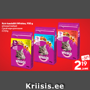 Allahindlus - Kuiv kassisööt Whiskas, 950 g