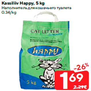 Allahindlus - Kassiliiv Happy, 5 kg