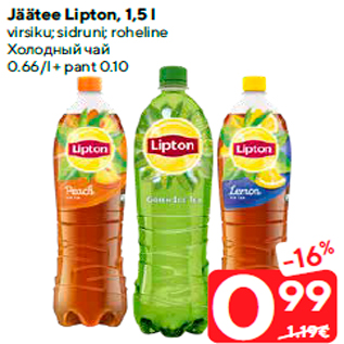 Allahindlus - Jäätee Lipton, 1,5 l