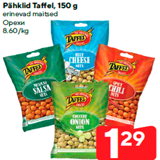 Allahindlus - Pähklid Taffel, 150 g