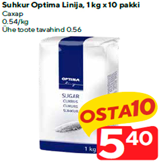 Allahindlus - Suhkur Optima Linija, 1 kg x 10 pakki