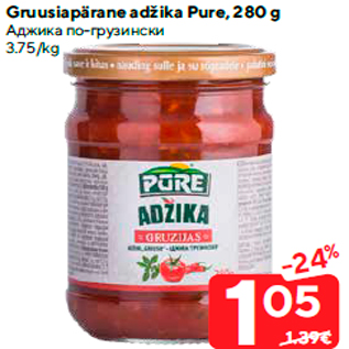 Allahindlus - Gruusiapärane adžika Pure, 280 g